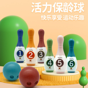 [free shipping] Bowling large suit indoor ball sports educational boys and girls baby parent-child interactive toys