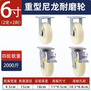 Trolley truck large wheel flatbed truck rubber universal wheel silent wheel caster 5 inch 6 8 inch
