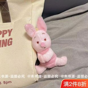 Маленькая Красная книга с милой Piggy Pijay Sleepy Series Плюшевые подвесные аксессуары Сумка Кукла Брелок не может проснуться