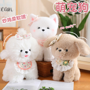 Plush Toy Dog Cute White West Highland Little Bixie Labrador Puppy Doll