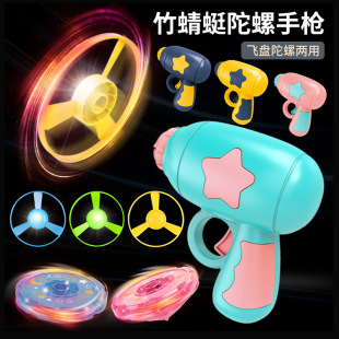 Bamboo Dragonfly Glowing One Piece Minimum Batch Ejection Pistol Flying Saucer Flying Plate Light Flying Fairy Outdoor Kidsren's Toy