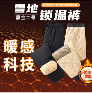 Winter New fleece-lined Thickened Graphene Men's Casual Pants plus size Thermal Storage Kneepad Windproof Waterproof Warm Outdoor