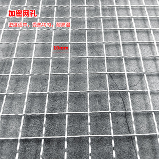 Stainless Steel Barbecue Mesh Household Outdoor Barbecue Mesh Rectangular Wire Mesh Commercial Carbon Grill Mesh Grill Pad