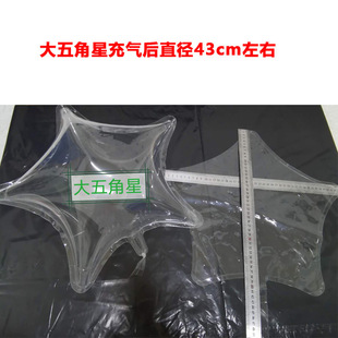 Net red transparent stretch version of the wave ball factory wholesale explosions love plum blossom 20 inch 22 inch 36 inch wave balloon