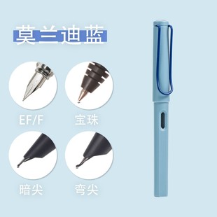 Pen wholesale ink bag replacement pen primary school students are posture calligraphy calligraphy signature art pen EF F sharp lettering