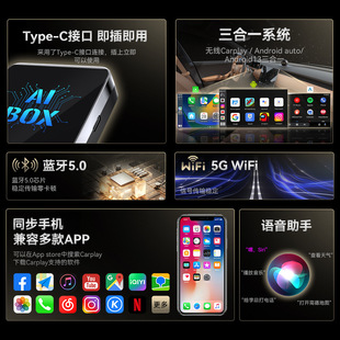 Original car carplay box wired to wireless Android 13aibox to Android adapter carplay box