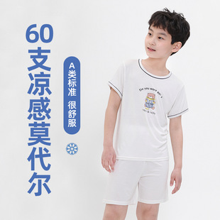 Modal Children's Pajamas Class A Summer Baby Boys and Girls Pajamas Thin Short-sleeved Air-conditioning Clothes Children's Home Clothes