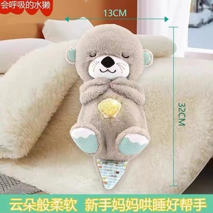 Soothing Breathing Koala Newborn Baby Sound and Light Soothing Doll to Lull You to Sleep Artifact Early Education Story Machine Music Toy