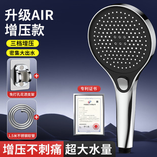 Super Supercharged Shower Nozzle Bathroom Water Heater Pressurized Shower Flower Shower Bathing Shower Head
