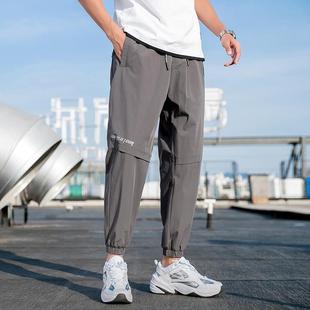 2023 new summer ice silk men's casual trousers Korean slim fit micro elastic casual pants