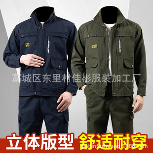 Spring and Autumn cotton thread labor protection work clothes suit men's welder anti-scald wear-resistant thickened Army Green dark blue work clothes