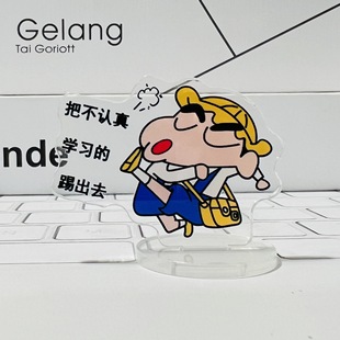 Creative Cartoon Crayon Small New Transparent Acrylic Brand High School Entrance Examination Postgraduate Entrance Examination Inspirational Student Desktop Ornaments