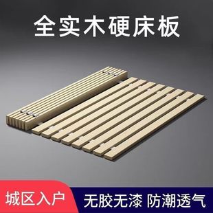 Chinese fir bed board solid wood bed board folding bed board whole pad moisture-proof breathable row frame bed frame wood board
