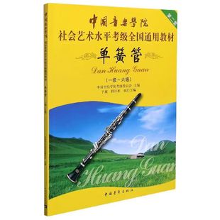 Promotional Little Soup 12345678 Little Thomson Simple Piano Tutorial Children Piano Beginner Small Soup Full Set