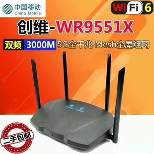 Подержанный маршрутизатор TIANYI/TIANYI TY-6201A Pro Telecom версии WIFI6 с гигабитным портом 3000 м