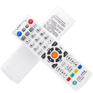 Tianjin Radio Network S-423A High-Definition Wired Digital Tv Set-Top Box Remote Control