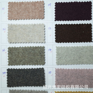 Casual wear woolen fabric tr woolen fabric polyester silk tweed double-sided tweed wool tweed fabric