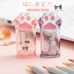 Twingo Tiangao Pencil Sharpener Creative Cat Claw Pencil Sharpener MengMeng Cat Pencil Sharpener Factory Wholesale TG-B001