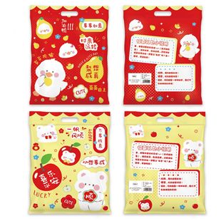 Cartoon Stationery Packaging Blind Bag Children and Primary School Students Gift Award Bag New Year Snacks Gift Bag Plastic Self-sealing Bag