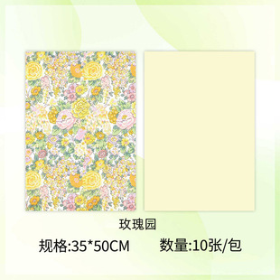 New Internet famous flower wrapping paper spring flower art paper waterproof floral handmade diy material bouquet packaging