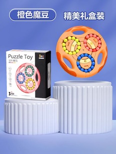 3d cube gear maze plate ball toy ball 8-12 years old children's educational entrance training