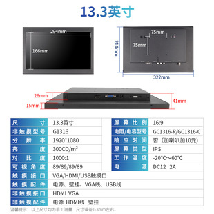 Factory direct 10.5/11.6/13.3/15.6/17.3/18.5 inch display industrial computer monitor