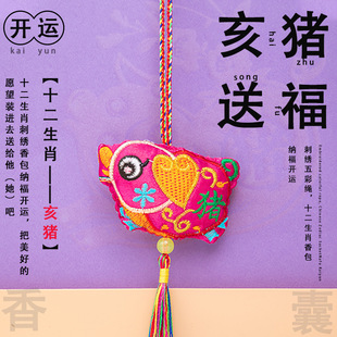 Dragon Boat Festival Year of the Snake Tiger Sachet Pendant Red Colorful Rope Men's and Women's Children's Neck Band Tassel
