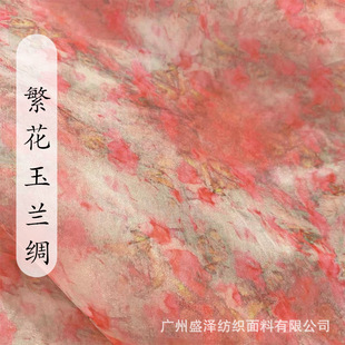 Dunhuang Tangfeng Tuan Flower 30D Tensi Шифон Жаккардовая ткань Древний стиль Hanfu ткань Cheongsam платье с конским лицом