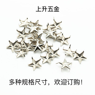 DIY rivet Liu Ding five-pointed star claw nail silver multi-size golden gun black clothing accessories mobile phone case material bag