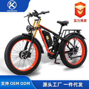 Cross-Border Factory Customization Keteles K800Pro Dual Motor Electric Bicycle Snowmobile Soft Tail Moped