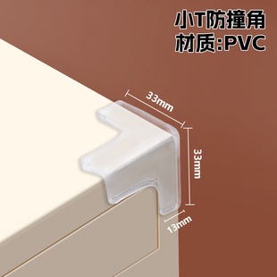 Children's Anti-collision Corner Transparent Soft Baby Safety Table Corner Anti-collision Silicone Protective Cover Baby Soft Rubber Corner Corner