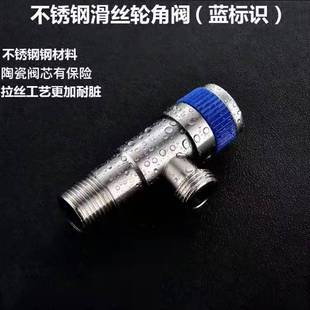 Factory wholesale all copper triangle valve cold and hot water toilet thickened angle valve 4 angle valve water heater cold and hot triangle valve