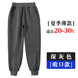 Pupil navy blue School Uniform Pants Spring and Autumn Straight Summer Girls Boys dark blue Children Grey Sports Pants