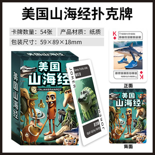 Карты для настольных игр Портативные игры для кемпинга на открытом воздухе
