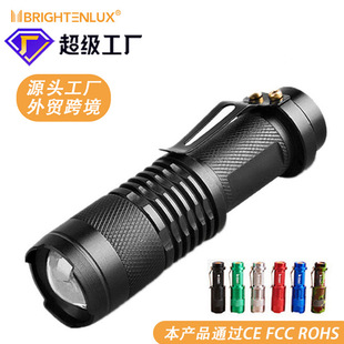 Fulang cross-border jade identification flashlight uv lamp purple light lamp identification special fluorescent agent cat moss banknote inspection purple light lamp