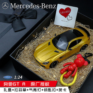 Вилли 1:24 оригинальный Mercedes AMG GTR модель автомобиля имитация сплава Модель автомобиля металлические украшения подарок мальчику