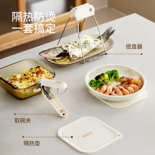 FaSoLa Anti-scalding Hand Clip Bowl Clip Kitchen Silicone Clip Plate Clip Steamed Vegetable Clip Stainless Steel Plate Holder