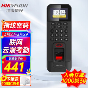 Hikvision HIKVISION Fingerprint Access Control Integrated Pin Attendance Machine Enterprise Community Factory Office Building Public