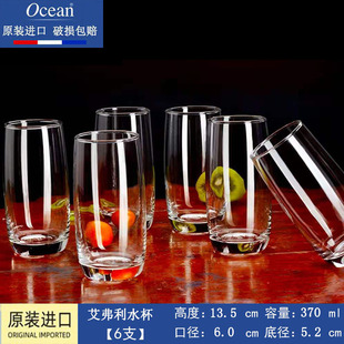 Ou Xin ocean Imported Heat-Resistant Glass Household Drinking Cup Hotel Restaurant Green Tea Cup Beverage Juice Cup