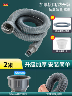 Kitchen Sink Accessories Drainage Vegetable Washing Basin Other Pipe Lengthening Diameter Sewer Pipe American Mop Pool Single Tank