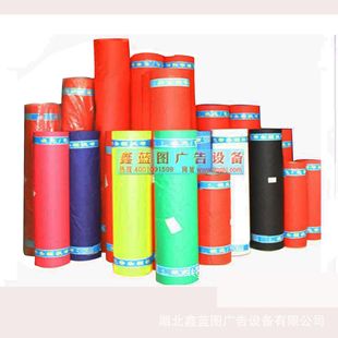 Horizontal Banner Cloth Banner Cloth Meibo Hua Xinglong Laser Banner Cloth Yuqiao Red Banner Cloth Banner Machine Universal Cloth