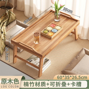 X * Floating Window Small Table Coffee Table Bed Dining Small Table Board Bed Computer Table Roast Fire Tea Foldable Bedroom Desk