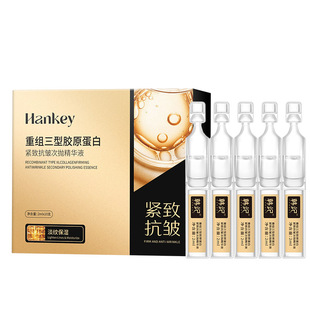 Hanji Recombinant Type III Collagen Tightening Anti-Wrinkle Essence Hydrating and Moisturizing Anti-Wrinkle Skin Care Products