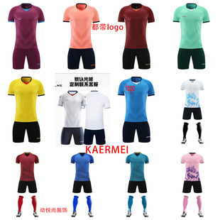 KELME Card ER Краска может быть напечатана индивидуально для мужчин и женщин с коротким рукавом Футбольный костюм Спортивный трикотаж для студентов молодежный мяч