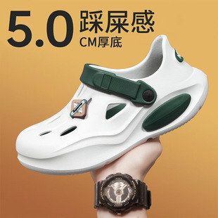 Summer New Hole Shoes Breathable Deodorant Sandals Student Hollow Beach Shoes Thick Sole Shoes Men's Anti-slip Shoes