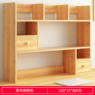 Desktop Bookshelf Desktop Storage Rack Simple Desk Storage Multi-Layer Shelf Office Bedroom Student Small Bookcase
