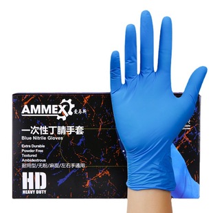 Оптовая продажа Aimas одноразовые нитриловые перчатки для пищевых продуктов уборка по дому Dingqing резиновая кухня утолщение и долговечность