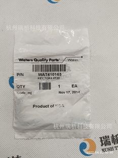 WAT410165,Torx Key #T20