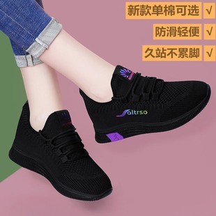 Spring 2025 New sneaker Women's Mesh Shoes All-match Mesh Comfortable Soft Sole Lightweight Casual Running Travel Shoes for Women