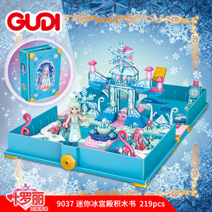 Goody Ye Luoli Elf Dream Авторизованная девушка принцесса мечта ночной замок ручка модель контейнера собранные и собранные строительные блоки игрушка